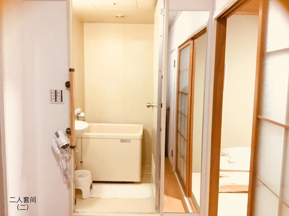 Guest house Guesthouse Kyoto Arashiyama