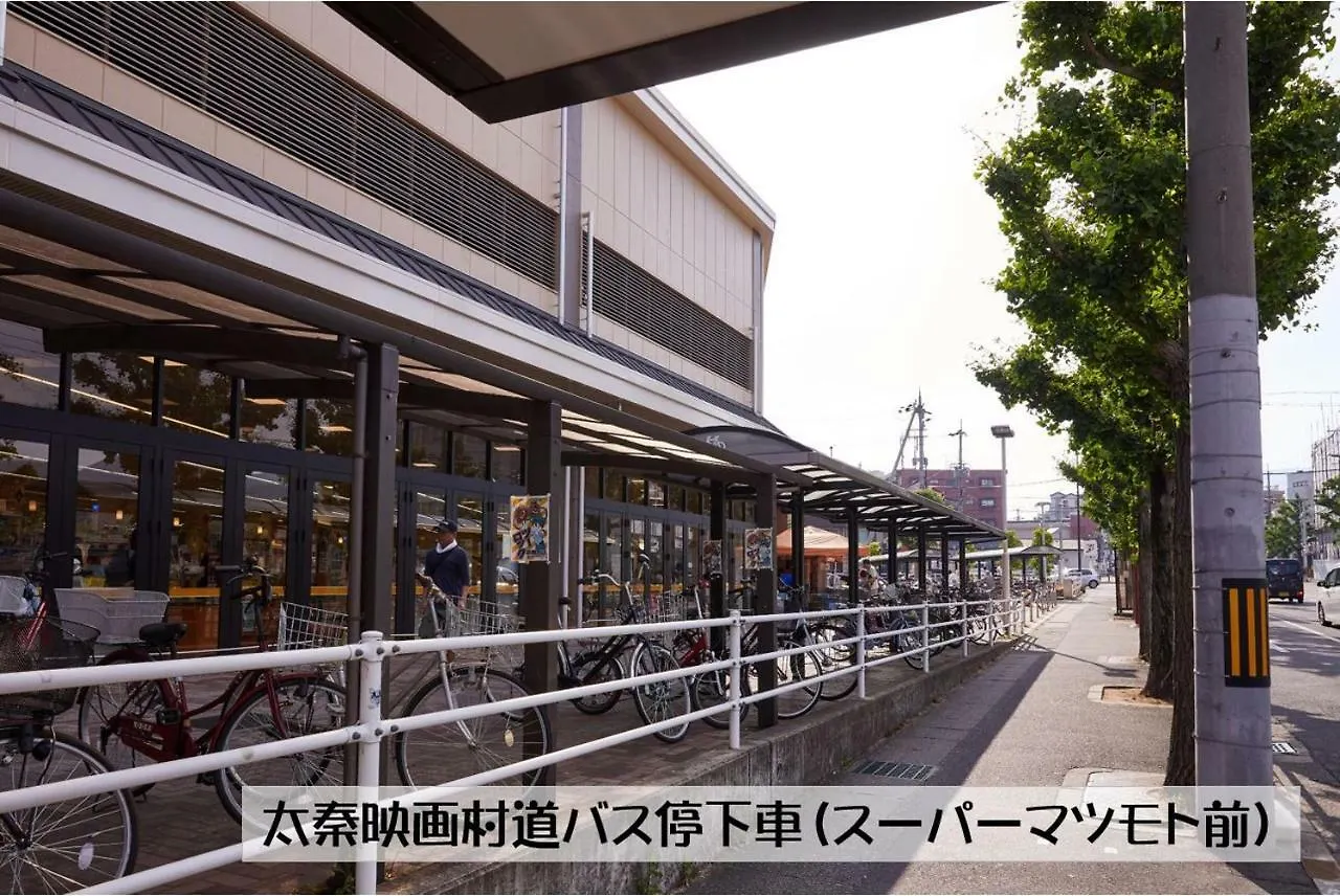 Gasthof Guesthouse Kyoto Arashiyama