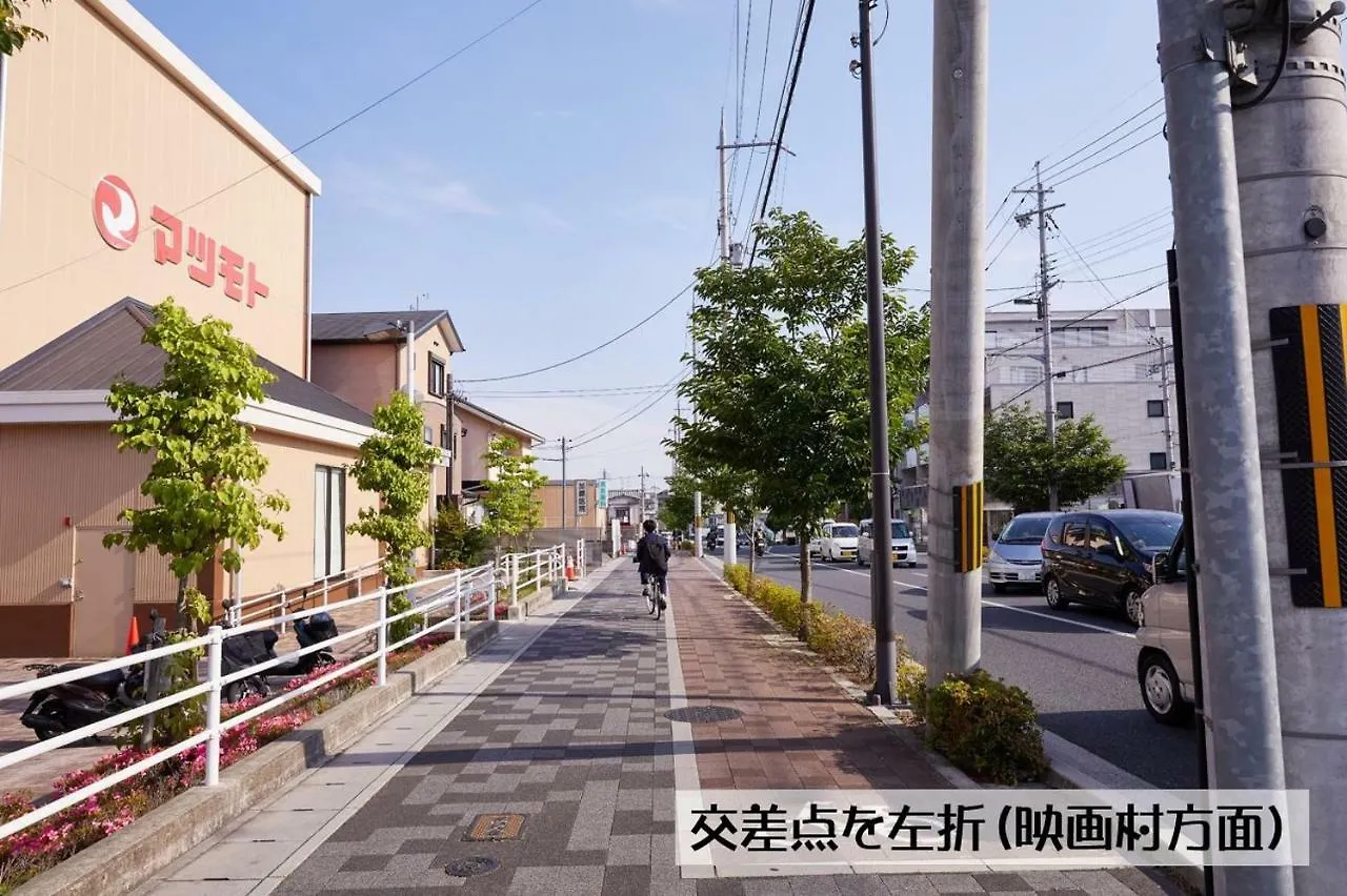 Gasthof Guesthouse Kyoto Arashiyama