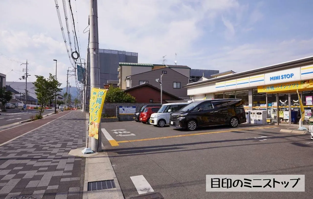 Guesthouse Kyoto Arashiyama 0*,  Japan