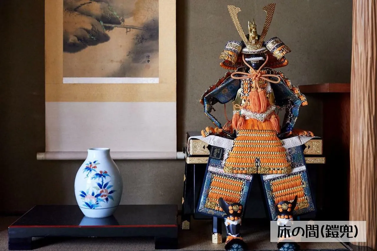 Guesthouse Kyoto Arashiyama Gasthof